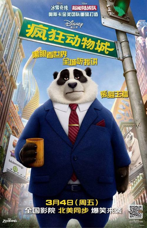 仿制德岛大学毕业证